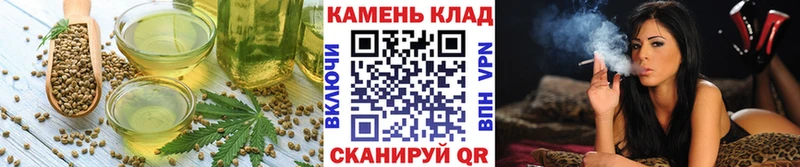 Печенье с ТГК конопля  МЕГА ссылки  Белорецк 