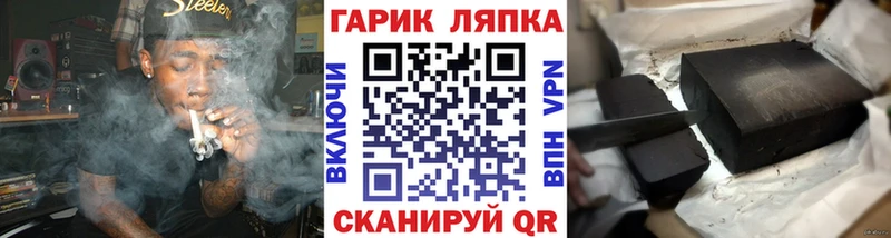 ГАШ AMNESIA HAZE  купить наркотик  Белорецк 