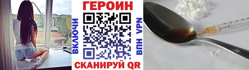 наркошоп  Белорецк  Героин Афган 
