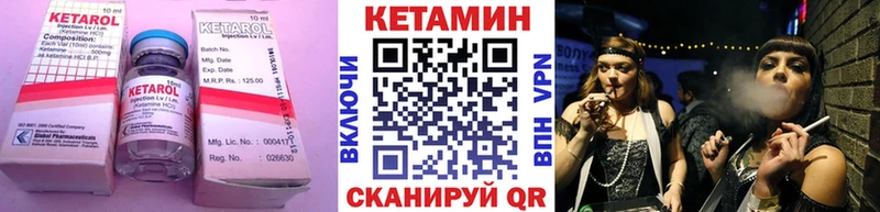 MEGA рабочий сайт  Белорецк  КЕТАМИН VHQ 