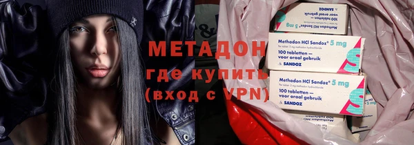 альфа пвп Покровск
