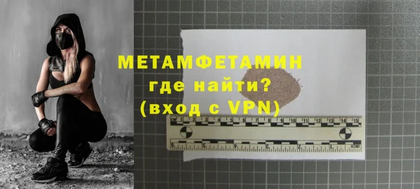 стафф Балабаново
