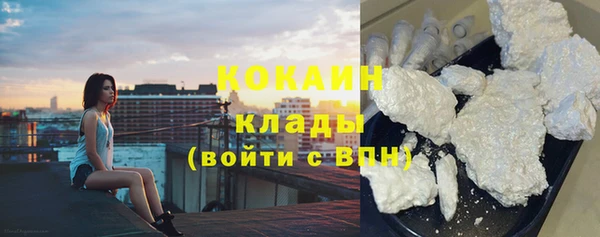 стафф Балабаново