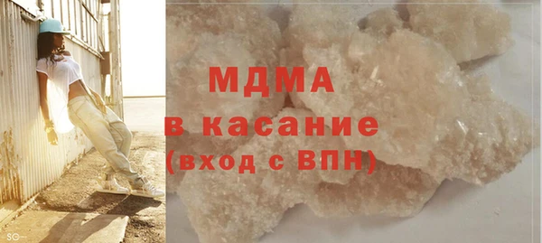 гашик Покачи