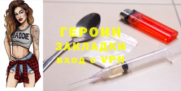 стафф Балабаново