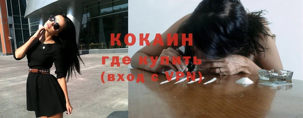 стафф Балабаново
