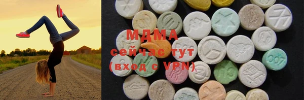 стафф Балабаново