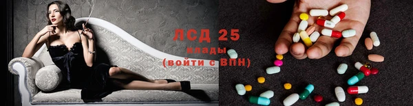 стафф Балабаново