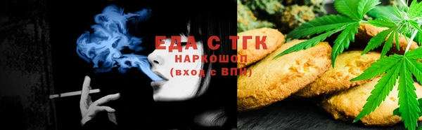 ГАЛЛЮЦИНОГЕННЫЕ ГРИБЫ Балахна