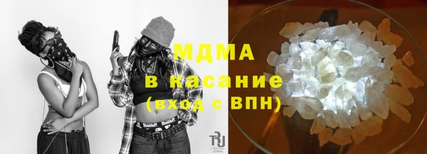 стафф Балабаново