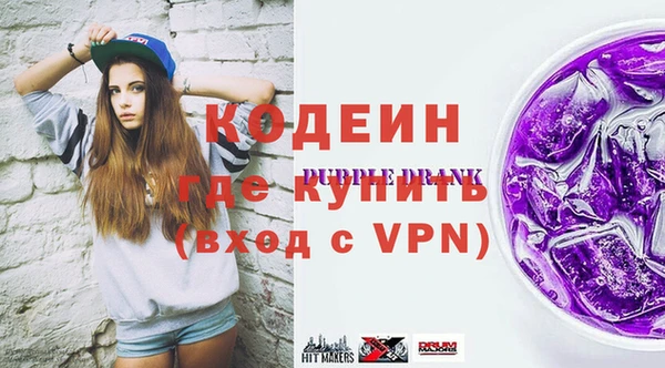 ГАЛЛЮЦИНОГЕННЫЕ ГРИБЫ Балахна