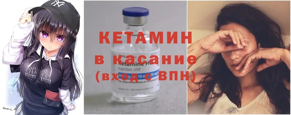 стафф Балабаново