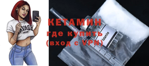 ГАЛЛЮЦИНОГЕННЫЕ ГРИБЫ Балахна