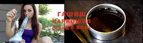 стафф Балабаново