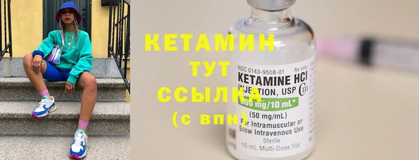 стафф Балабаново