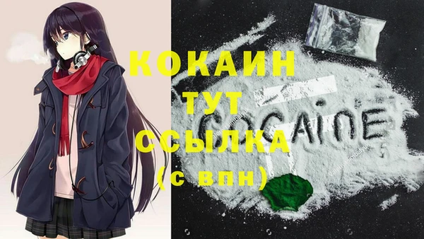 стафф Балабаново