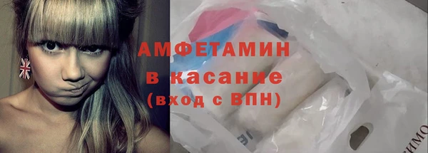 ГАЛЛЮЦИНОГЕННЫЕ ГРИБЫ Балахна