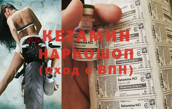 ГАЛЛЮЦИНОГЕННЫЕ ГРИБЫ Балахна