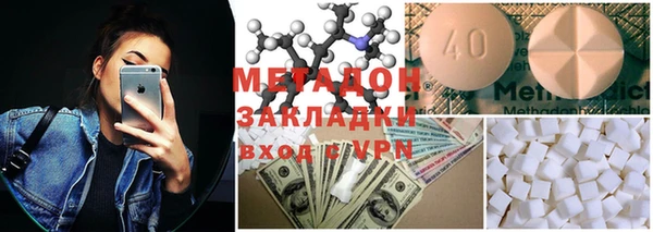 стафф Балабаново