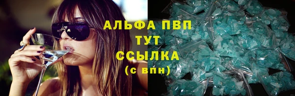 стафф Балабаново