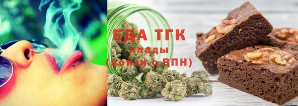 ГАЛЛЮЦИНОГЕННЫЕ ГРИБЫ Балахна
