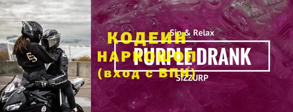 ГАЛЛЮЦИНОГЕННЫЕ ГРИБЫ Балахна