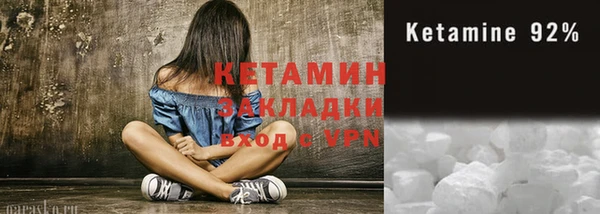 ГАЛЛЮЦИНОГЕННЫЕ ГРИБЫ Балахна