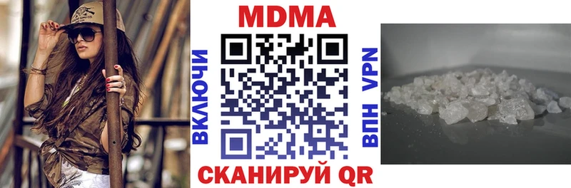 МДМА VHQ  площадка состав  Белорецк  где купить наркоту  KRAKEN tor 