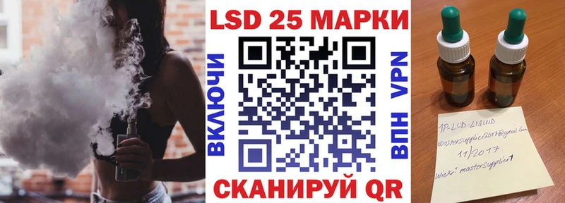 kraken рабочий сайт  Белорецк  Наркотические марки 1500мкг 