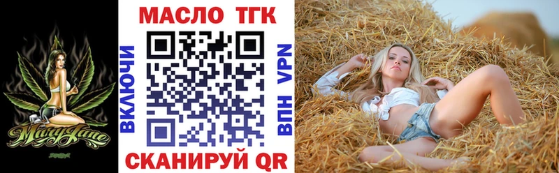 купить наркотики сайты Белорецк Дистиллят ТГК вейп