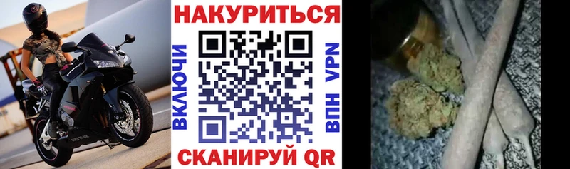 Шишки марихуана семена наркотики Белорецк